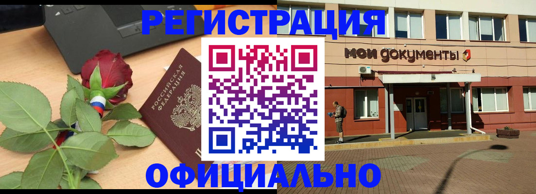 временная регистрация надежно в Галиче