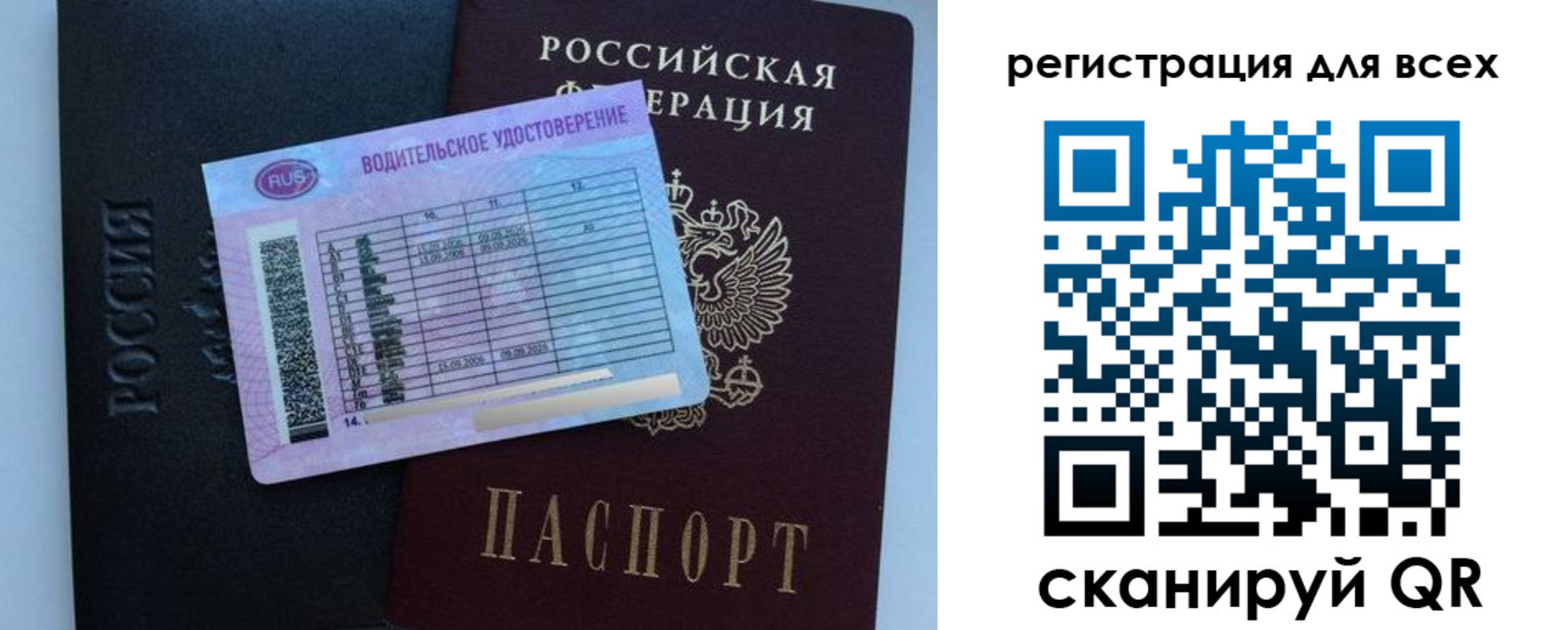 пропишу в квартире в Галиче