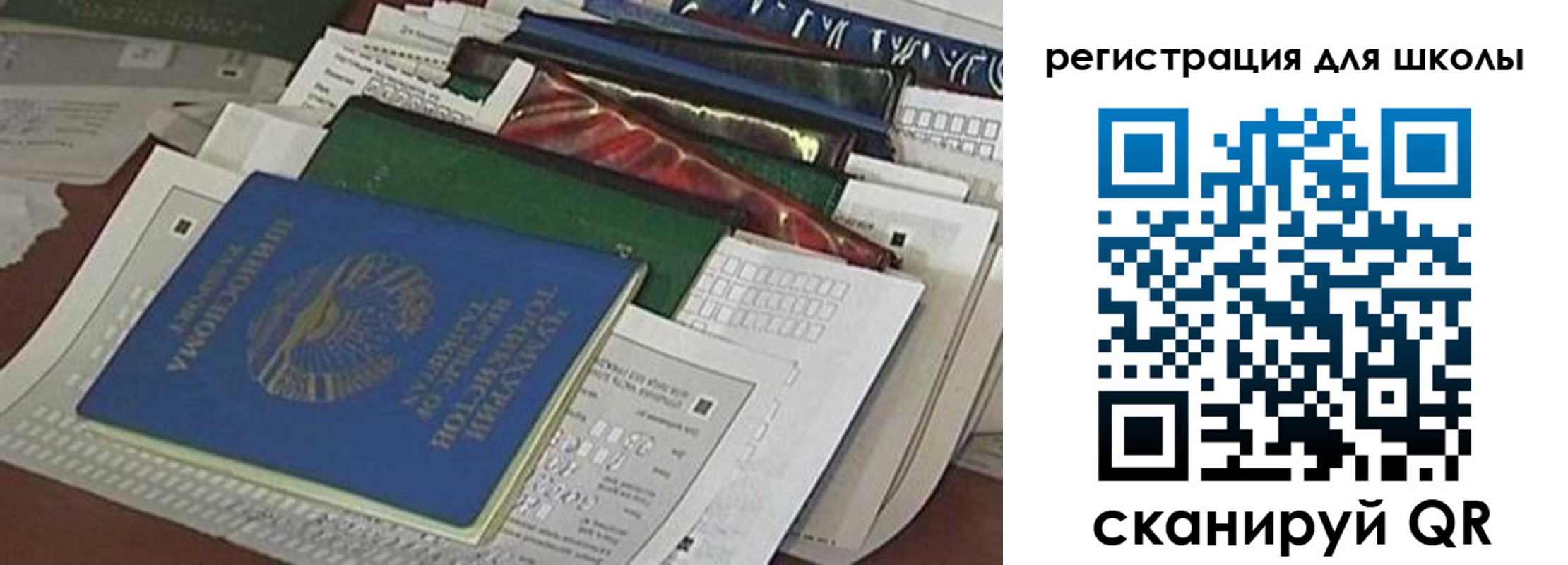 временная регистрация в Галиче